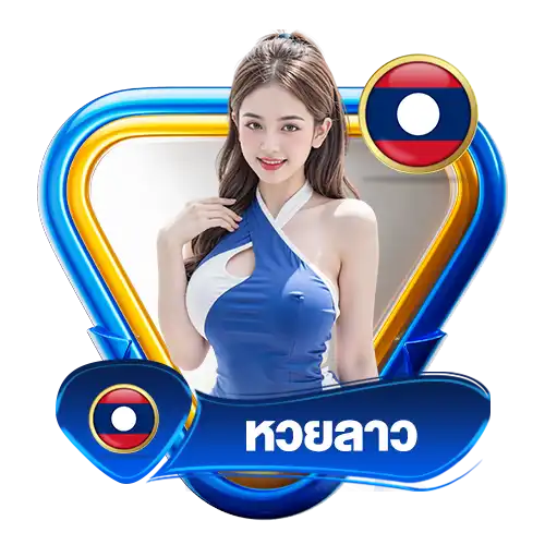 FAHonline เว็บหวยจ่ายหนัก ฐานการเงินมั่นคงที่สุดในตอนนี้ (28)