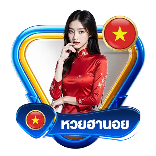 FAHonline เว็บหวยจ่ายหนัก ฐานการเงินมั่นคงที่สุดในตอนนี้ (30)